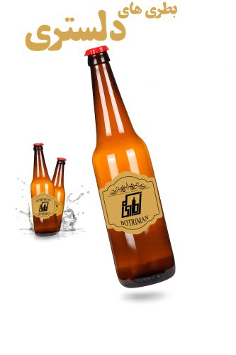بطری دلستری